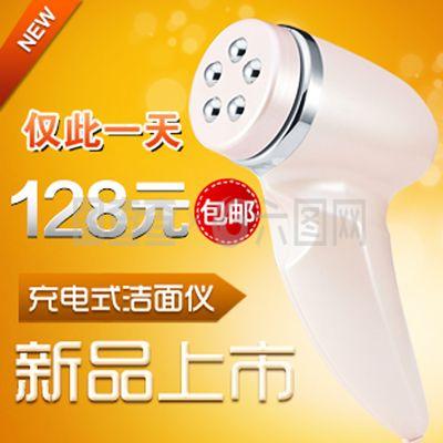 洁面仪 科技护肤时代的清洁新宠