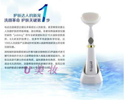 洁面仪 您的深层清洁专家，告别油污与彩妆残留